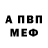 Альфа ПВП крисы CK vloger#
