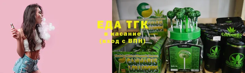 Печенье с ТГК марихуана  omg рабочий сайт  Гдов 