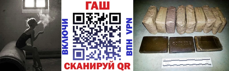 ГАШИШ гарик Гдов