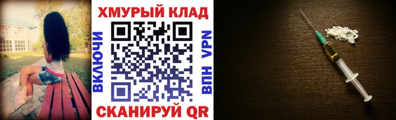 где купить наркоту  Гдов  даркнет Telegram  Героин VHQ 