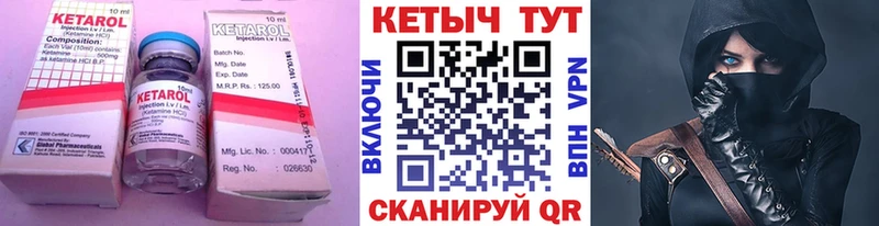 КЕТАМИН ketamine  магазин продажи наркотиков  Гдов 