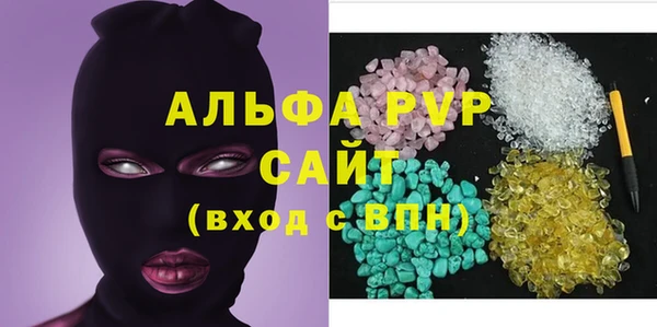 тгк Балахна