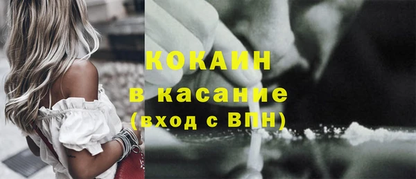 ECSTASY Балабаново