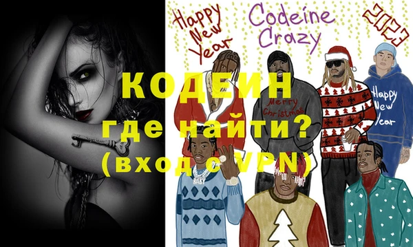 амфетамин Лихославль