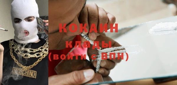 тгк Балахна