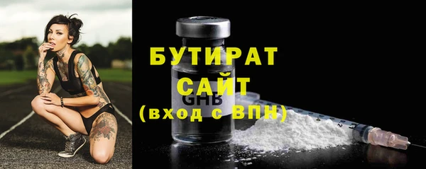 тгк Балахна