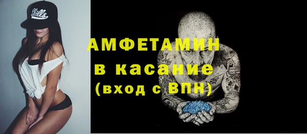 ECSTASY Балабаново