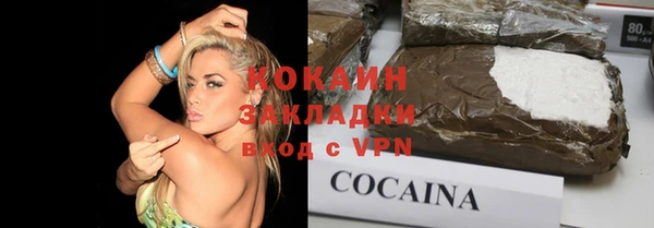 тгк Балахна