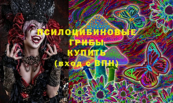 гашишное масло Горняк