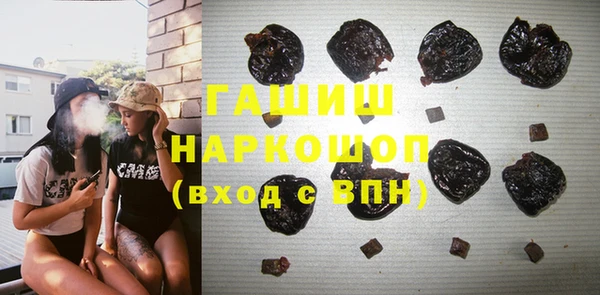 тгк Балахна