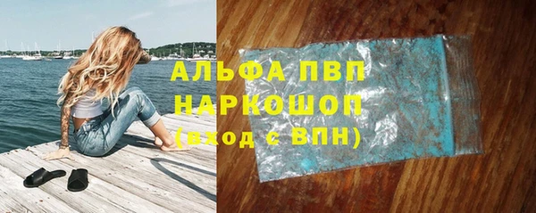 тгк Балахна