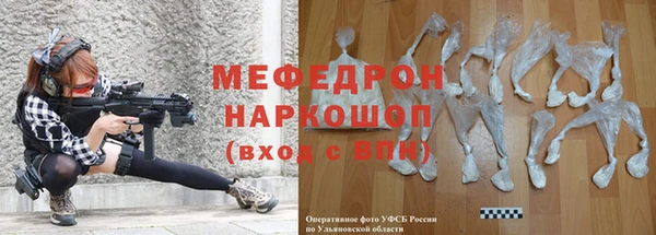 мескалин Новочеркасск