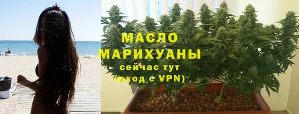 тгк Балахна
