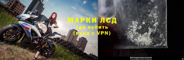 тгк Балахна