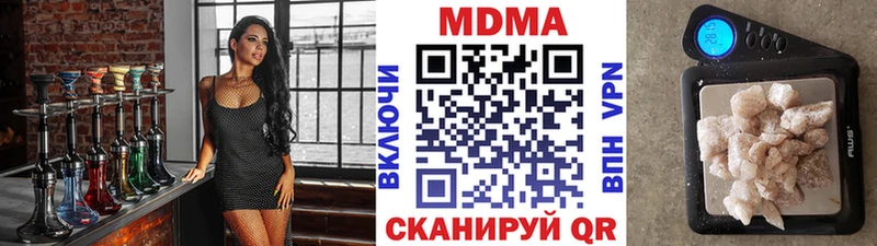 mega tor  Гдов  МДМА молли  закладка 