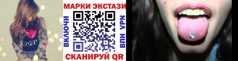KRAKEN рабочий сайт  Гдов  Наркотические марки 1,8мг  дарнет шоп 