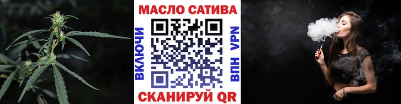 ТГК вейп  Гдов 