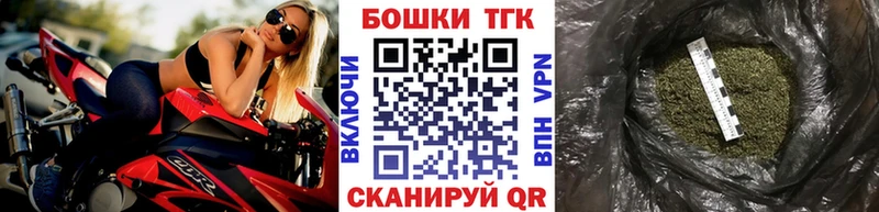 маркетплейс телеграм  купить  цена  Гдов  Бошки Шишки марихуана 