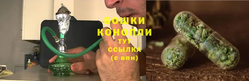 ссылка на мегу ONION  Гдов  Бошки Шишки Ganja  купить  